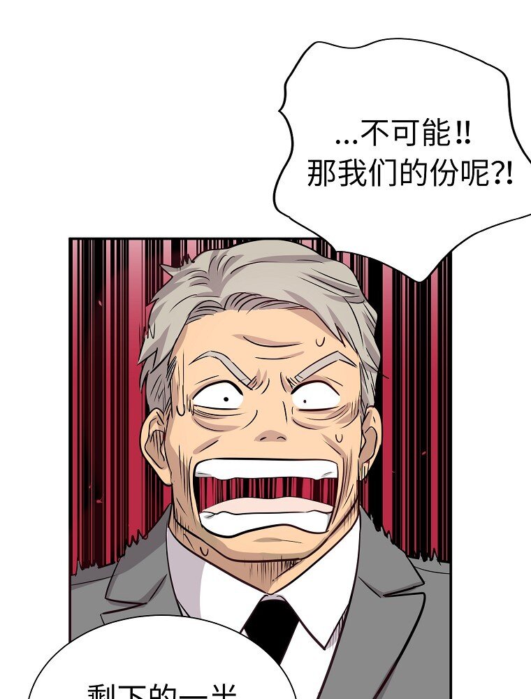 002 遗产什么的我不需要！9