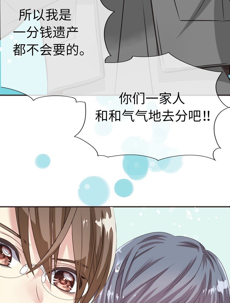 002 遗产什么的我不需要！91
