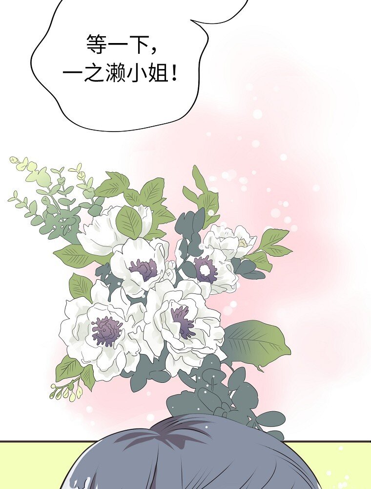 002 遗产什么的我不需要！94