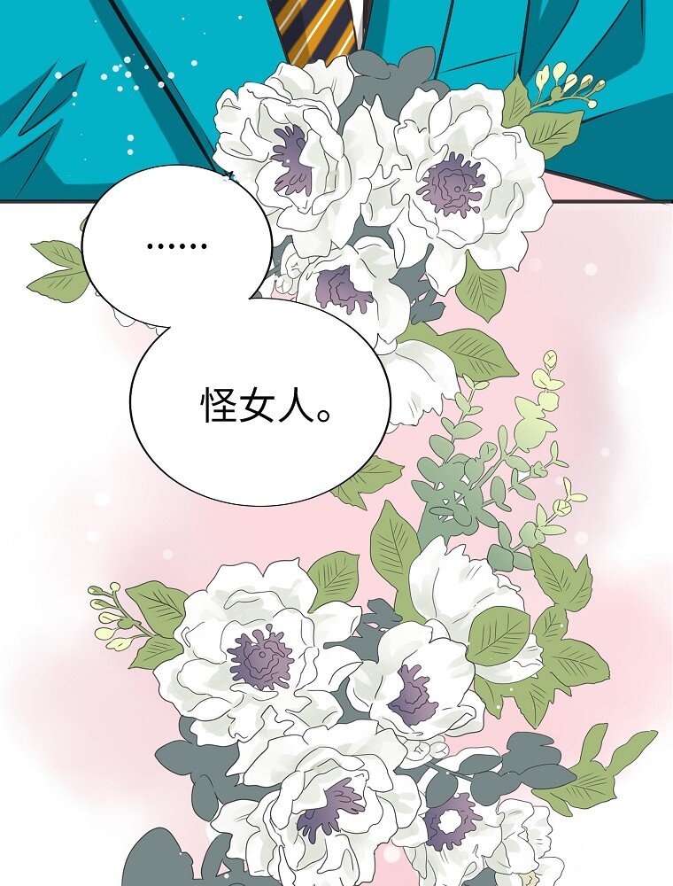 002 遗产什么的我不需要！96