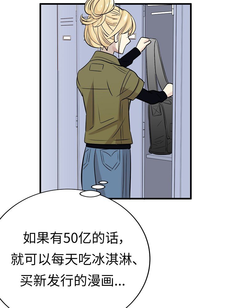 003 这么突然！豪华约会20