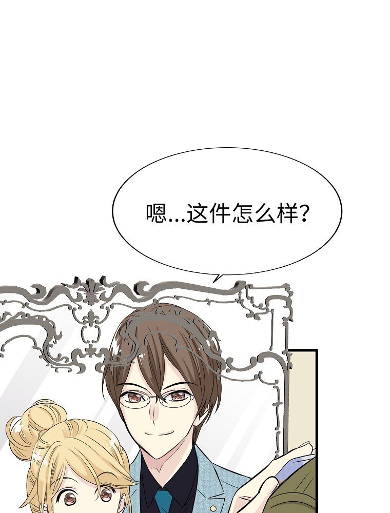 003 这么突然！豪华约会46