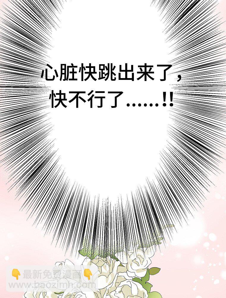 003 这么突然！豪华约会6