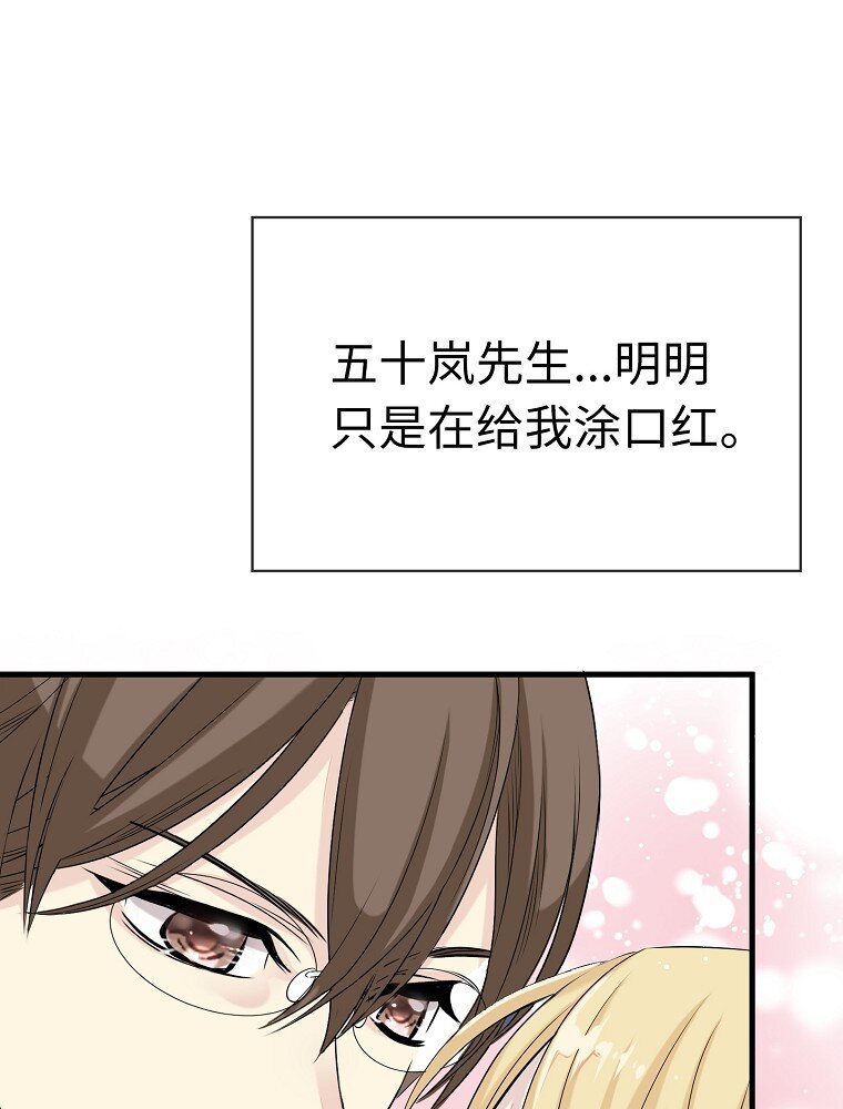 003 这么突然！豪华约会62