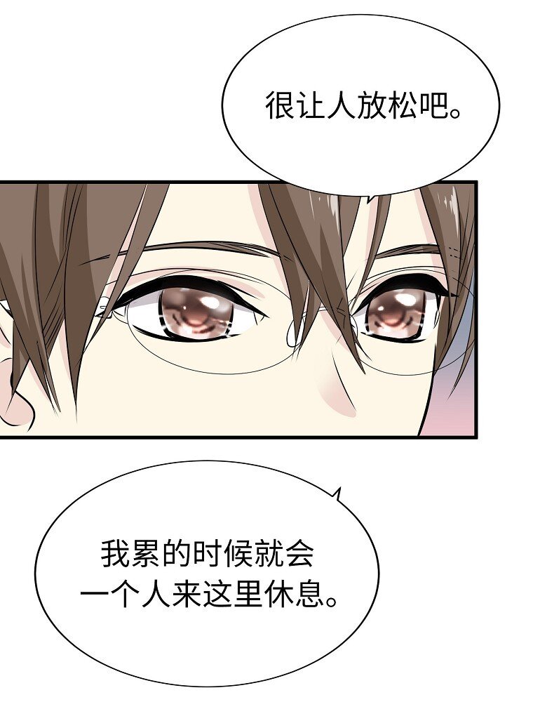 003 这么突然！豪华约会75
