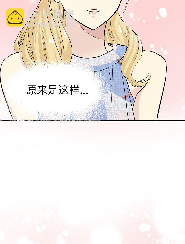 003 这么突然！豪华约会94