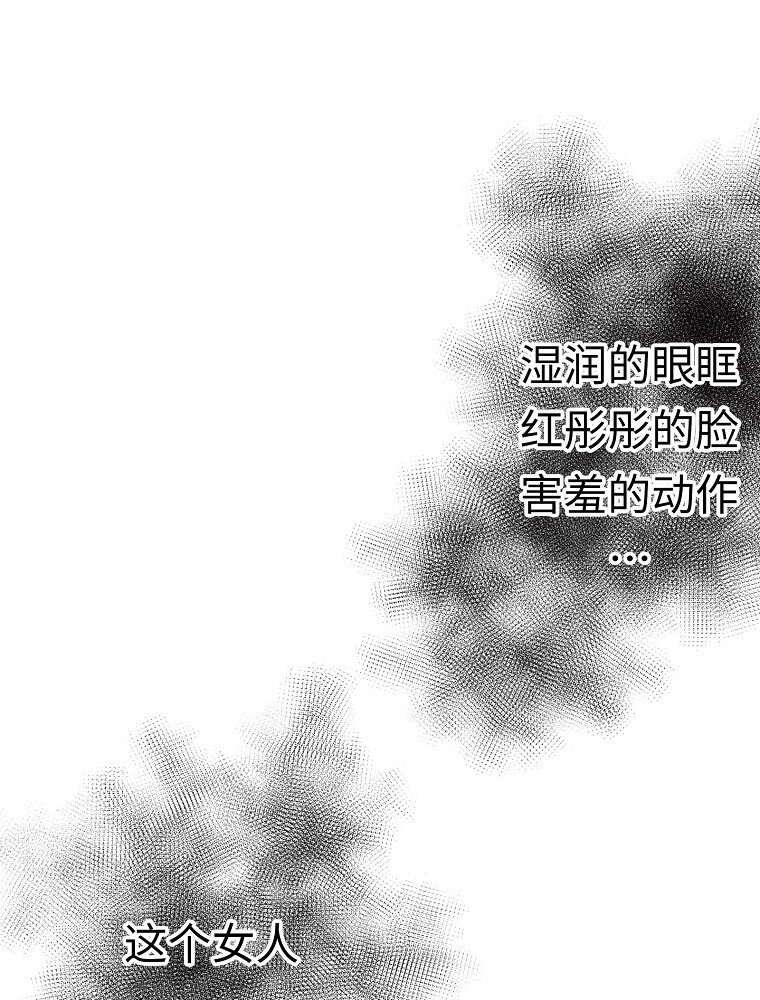 004 不怀好意的“护花使者”10