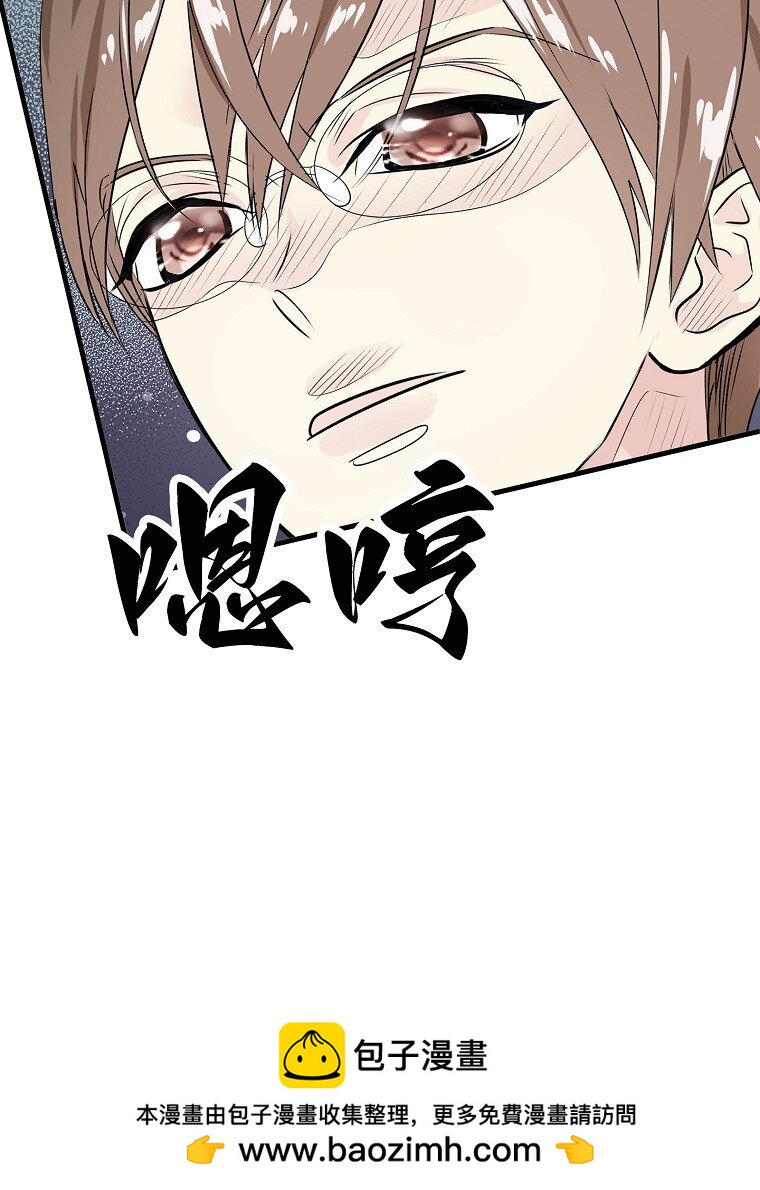 004 不怀好意的“护花使者”107