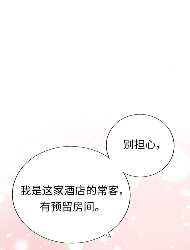004 不怀好意的“护花使者”110