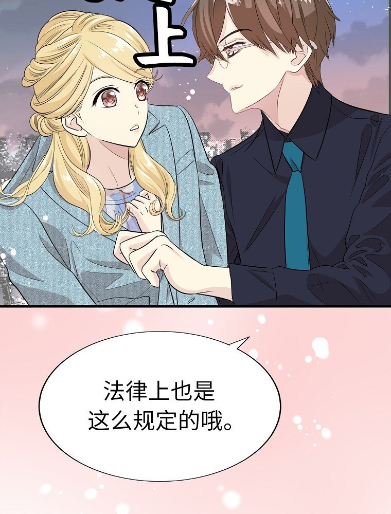 004 不怀好意的“护花使者”116
