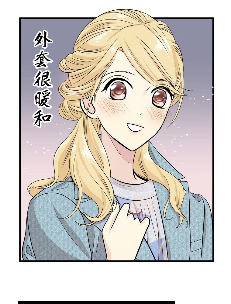 004 不怀好意的“护花使者”124
