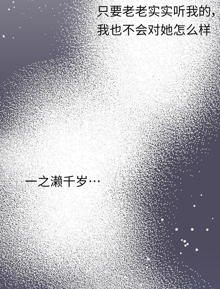004 不怀好意的“护花使者”126