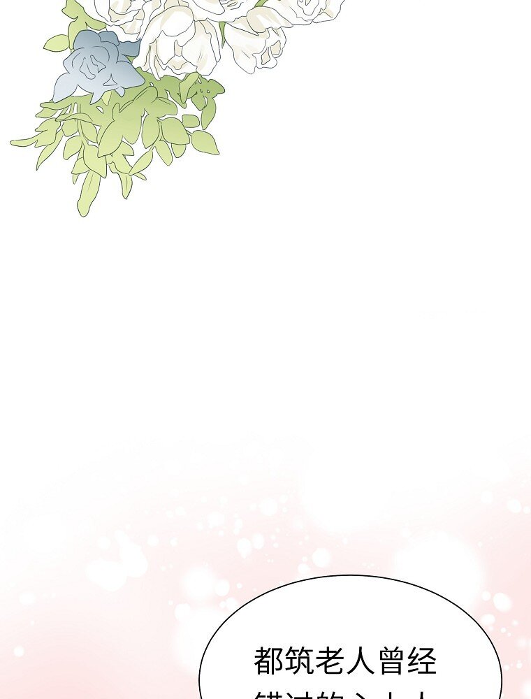 004 不怀好意的“护花使者”21
