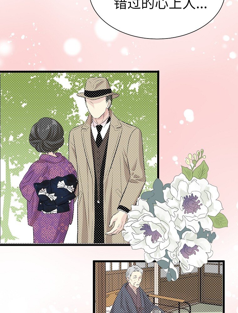 004 不怀好意的“护花使者”22