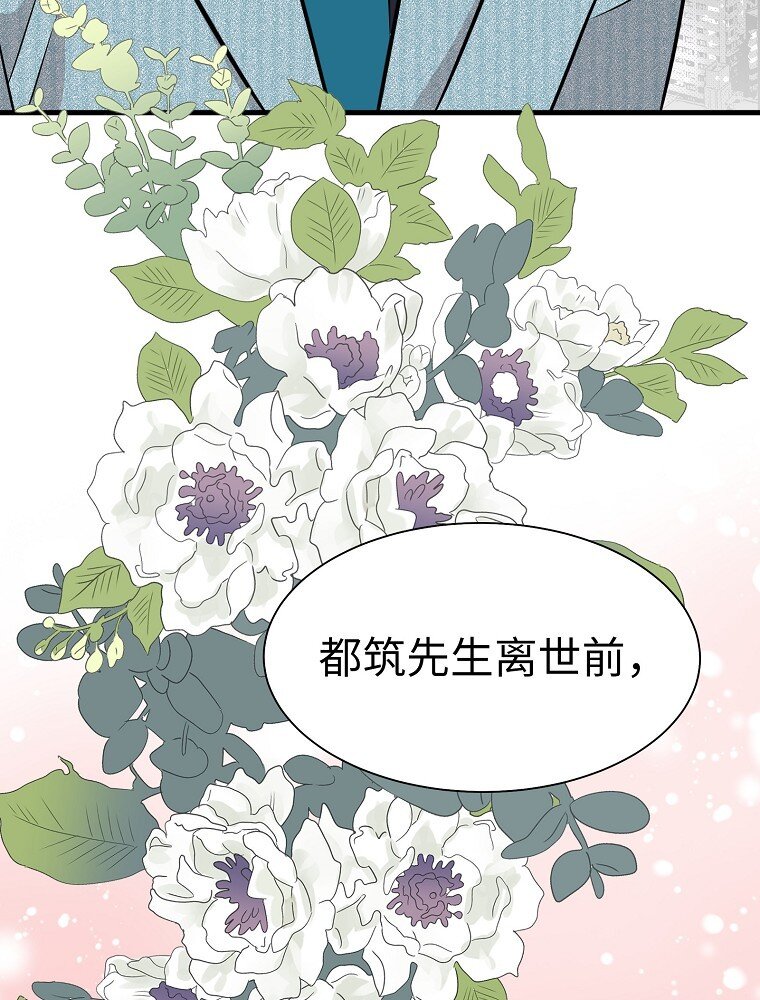 004 不怀好意的“护花使者”26