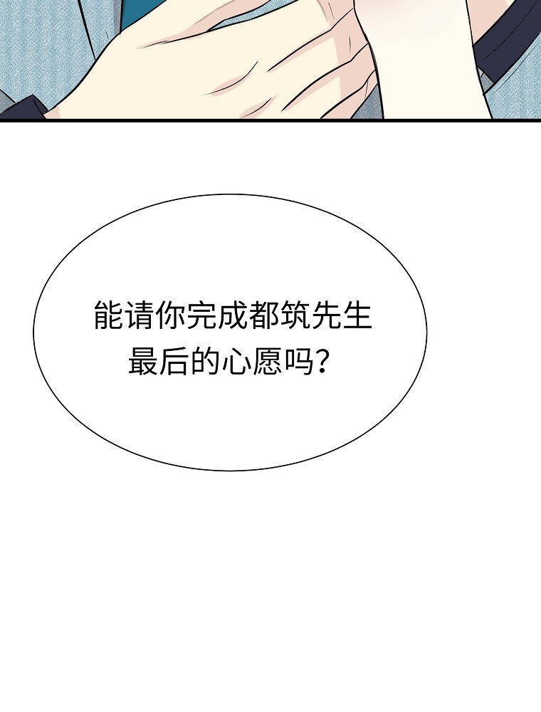 004 不怀好意的“护花使者”32