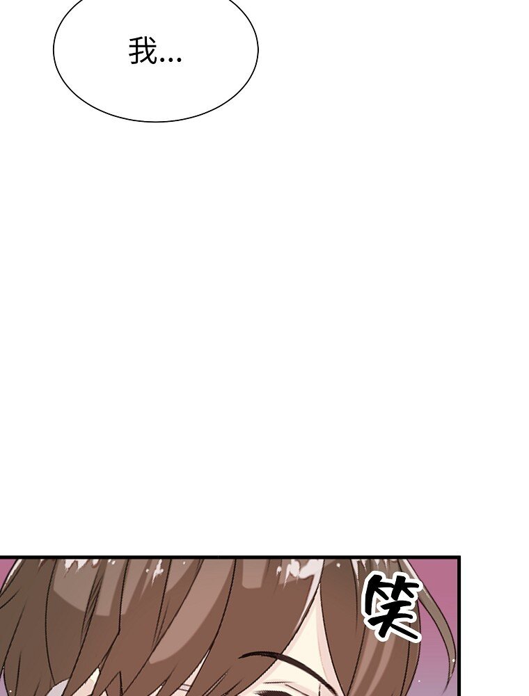 004 不怀好意的“护花使者”40