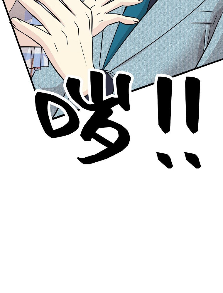 004 不怀好意的“护花使者”48