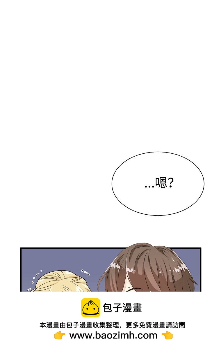 004 不怀好意的“护花使者”53