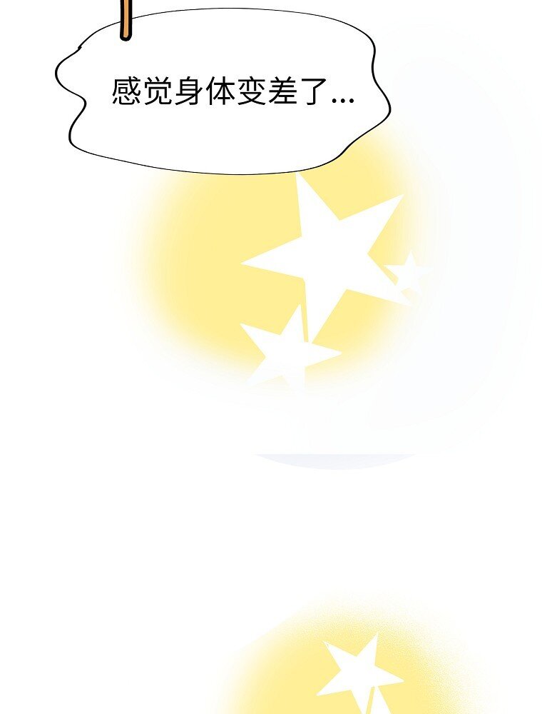 004 不怀好意的“护花使者”60