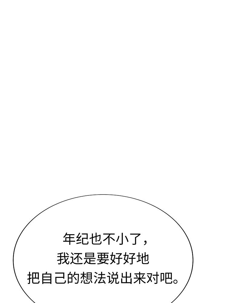 004 不怀好意的“护花使者”71