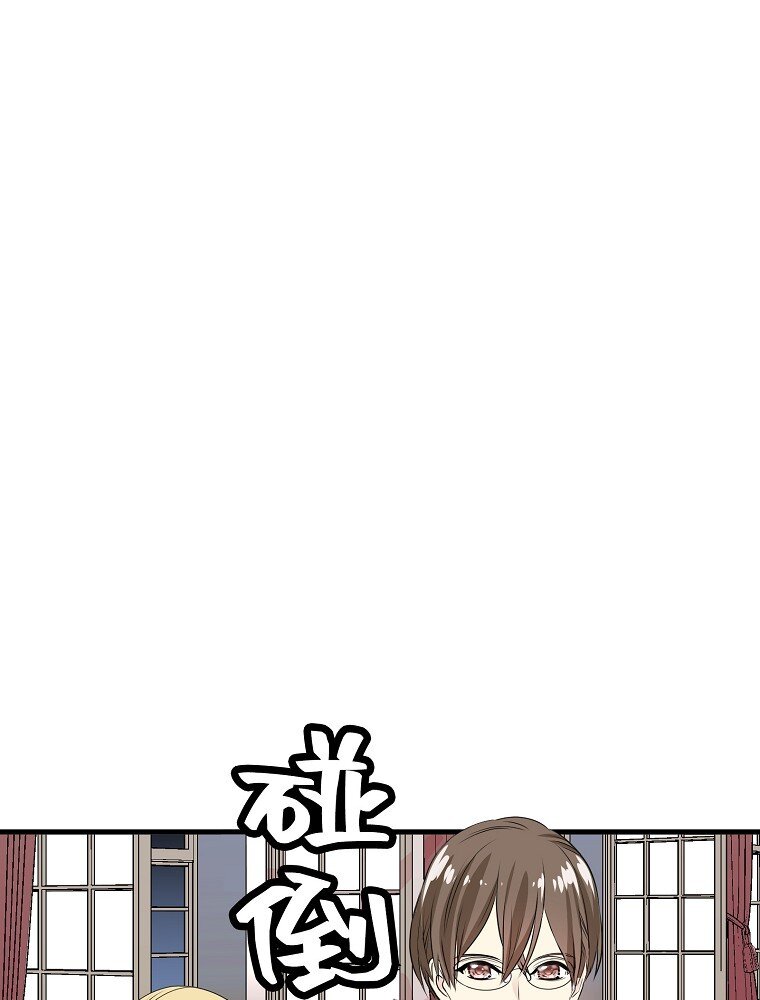 004 不怀好意的“护花使者”96