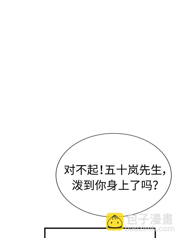 004 不怀好意的“护花使者”98