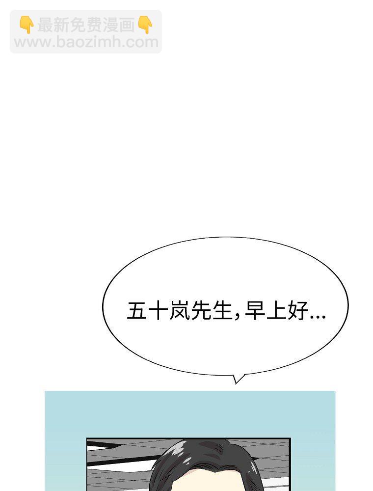 005 酒店的危险一夜112