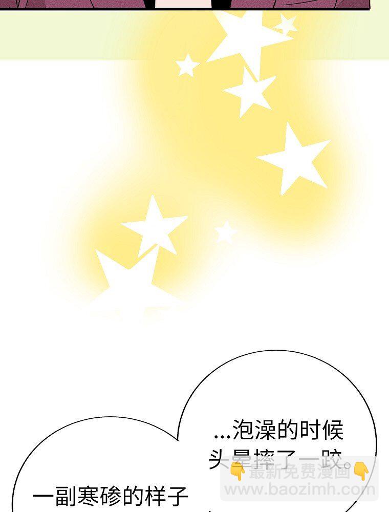 005 酒店的危险一夜115
