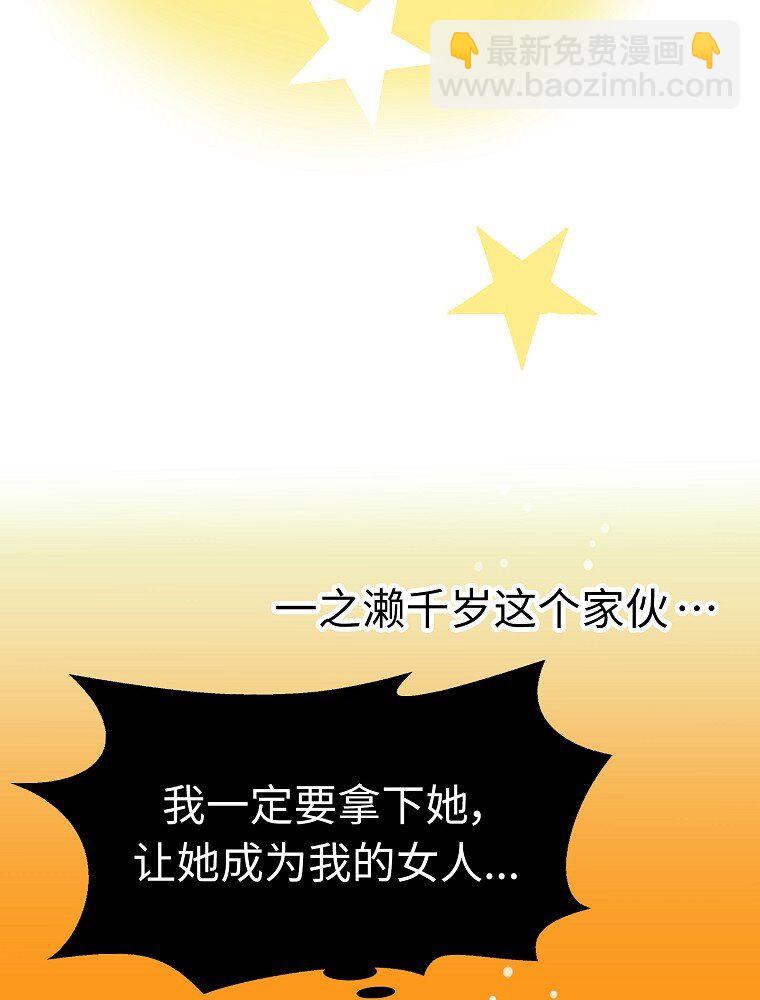 005 酒店的危险一夜117