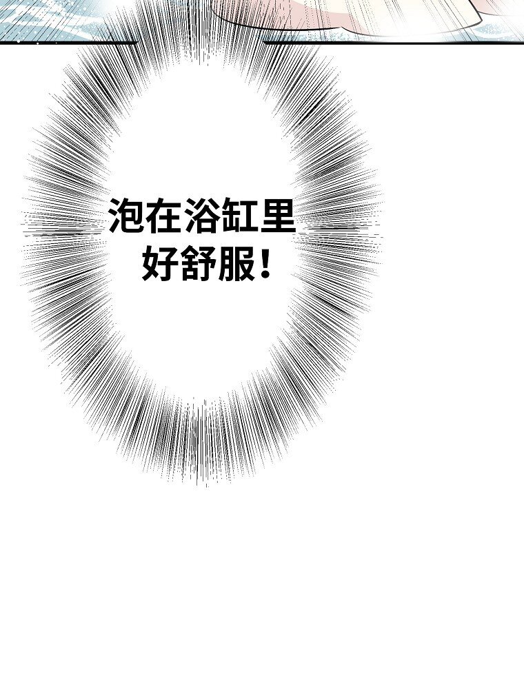 005 酒店的危险一夜17