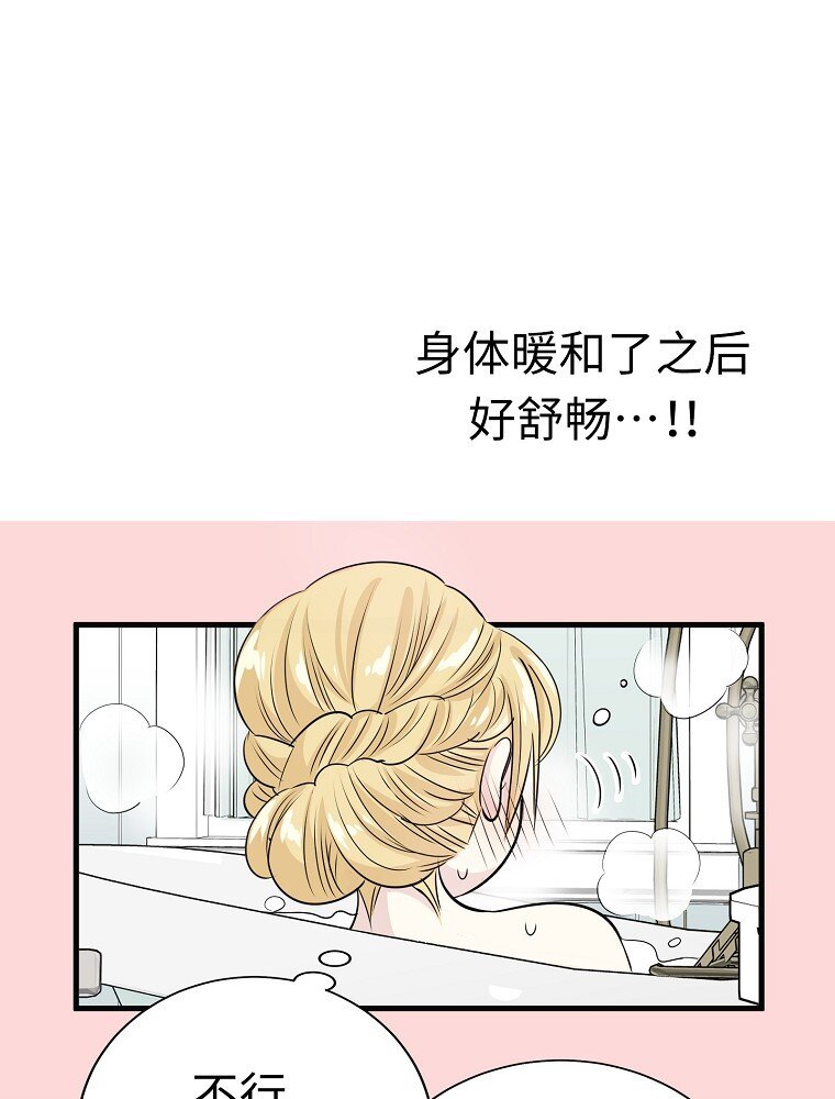 005 酒店的危险一夜18