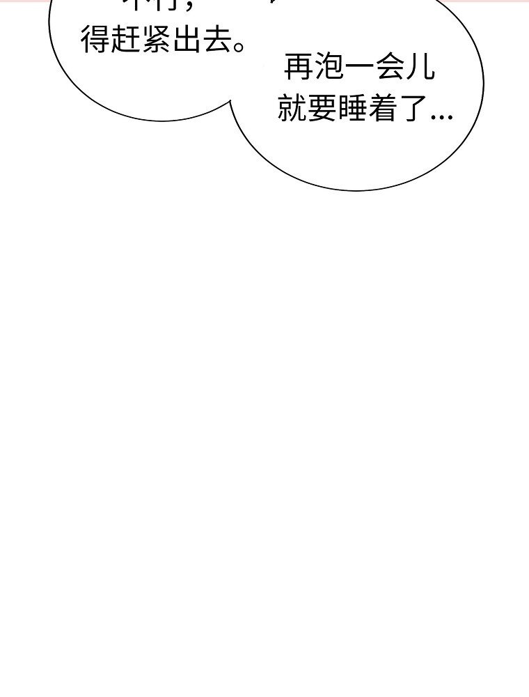 005 酒店的危险一夜19