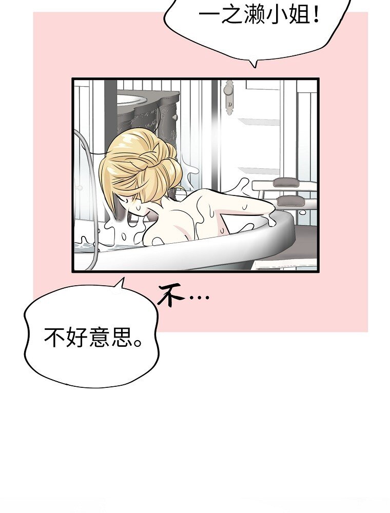 005 酒店的危险一夜22