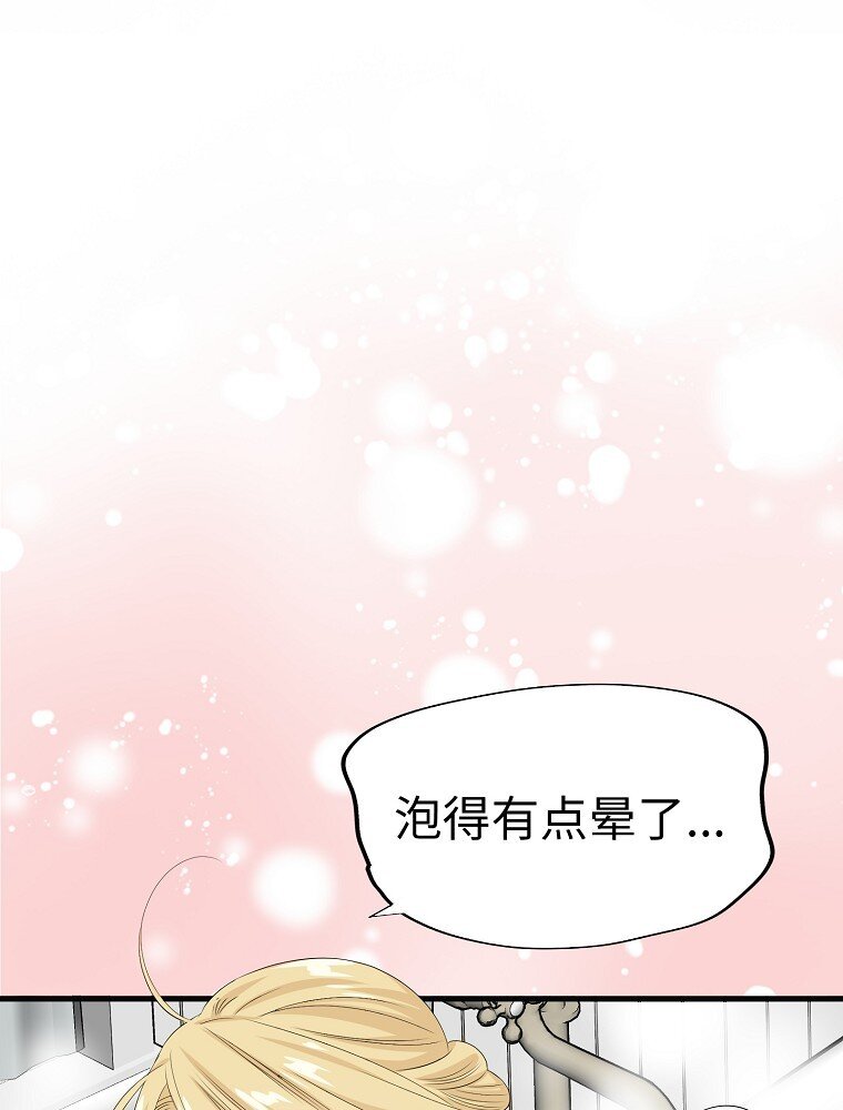 005 酒店的危险一夜23