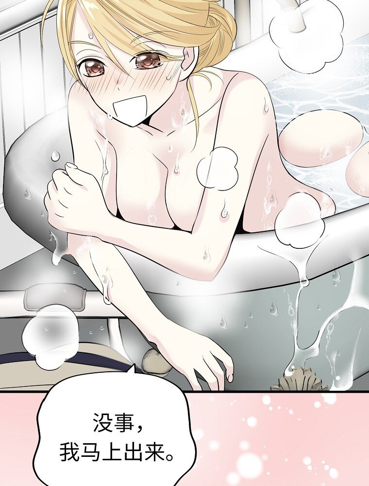 005 酒店的危险一夜24