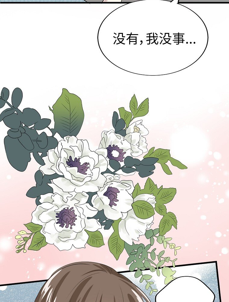 005 酒店的危险一夜35