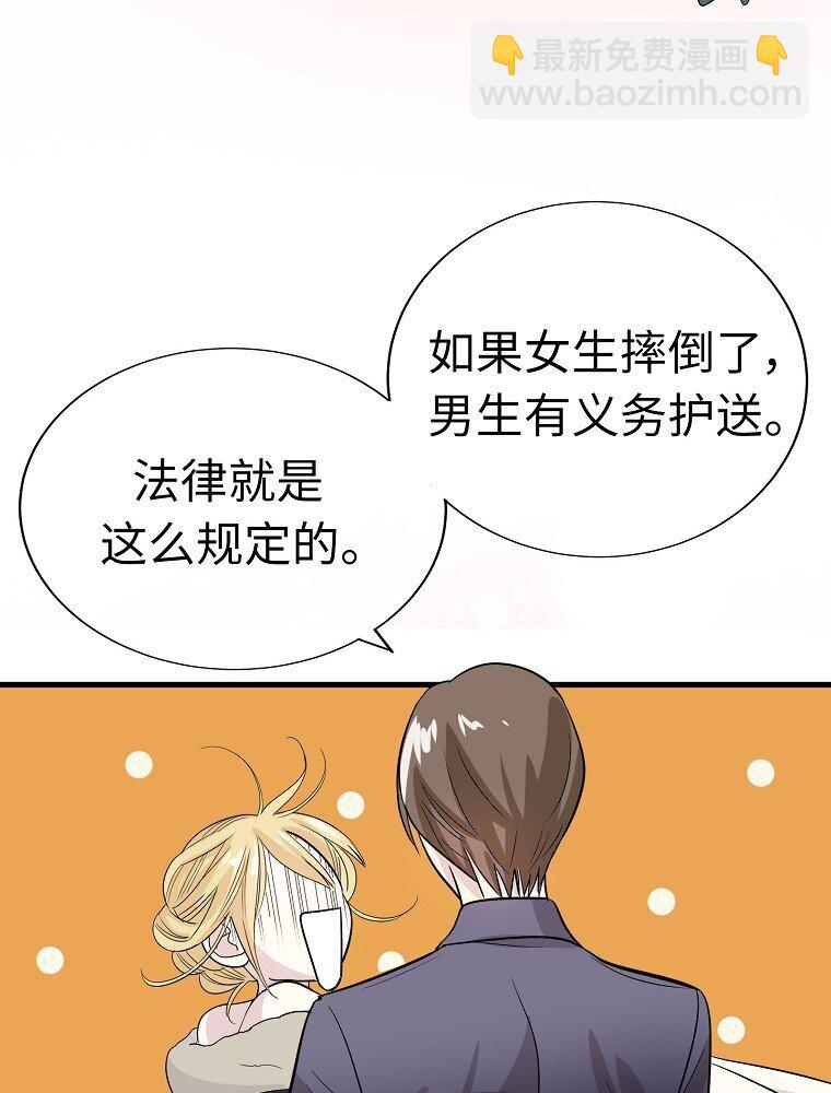 005 酒店的危险一夜38