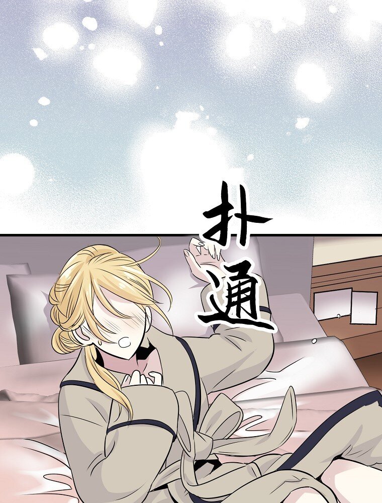 005 酒店的危险一夜47