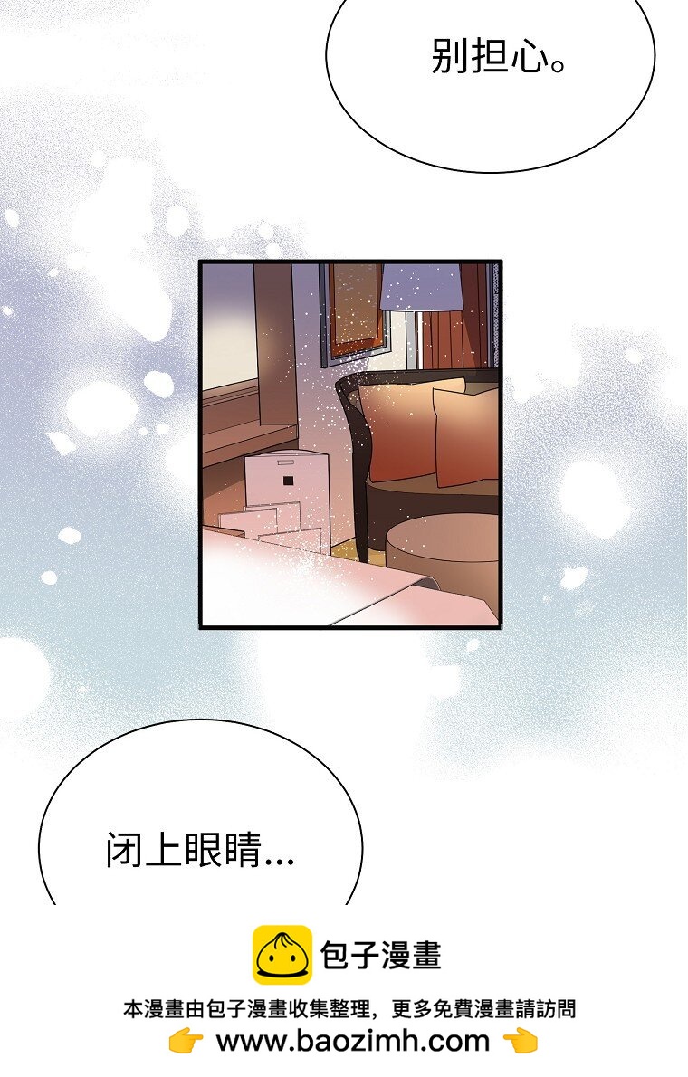 005 酒店的危险一夜49