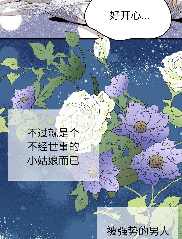 005 酒店的危险一夜58