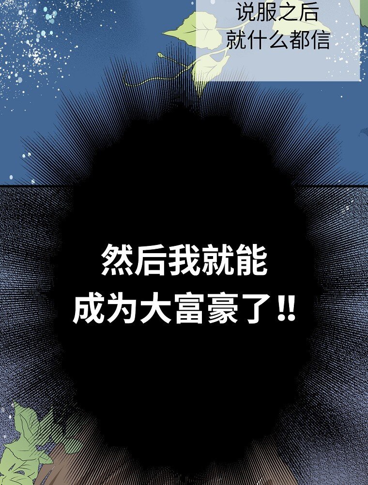 005 酒店的危险一夜59