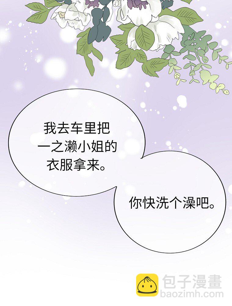 005 酒店的危险一夜6