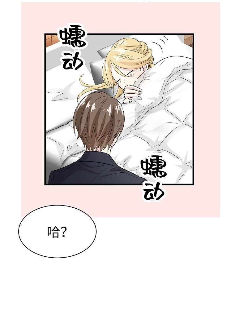 005 酒店的危险一夜66
