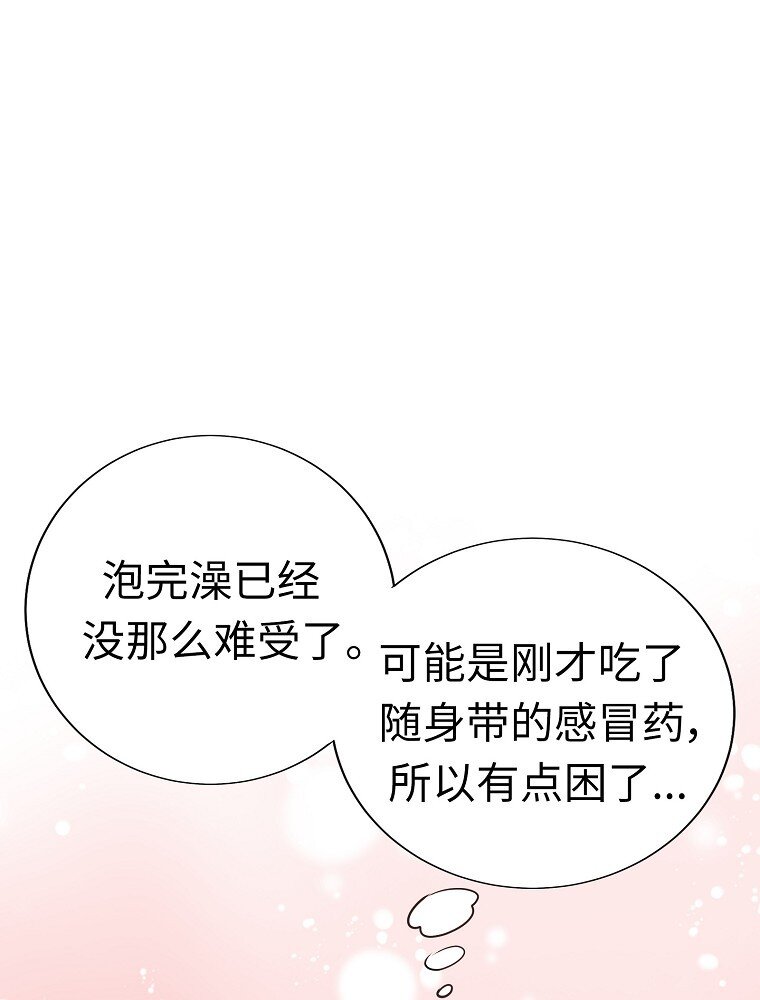 005 酒店的危险一夜67
