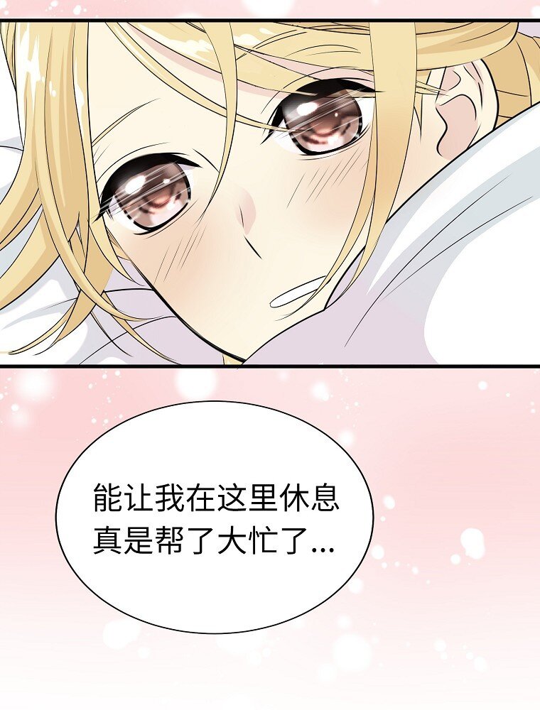 005 酒店的危险一夜68
