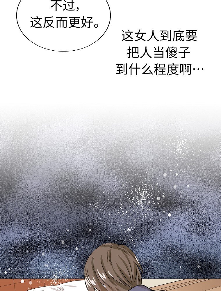 005 酒店的危险一夜72
