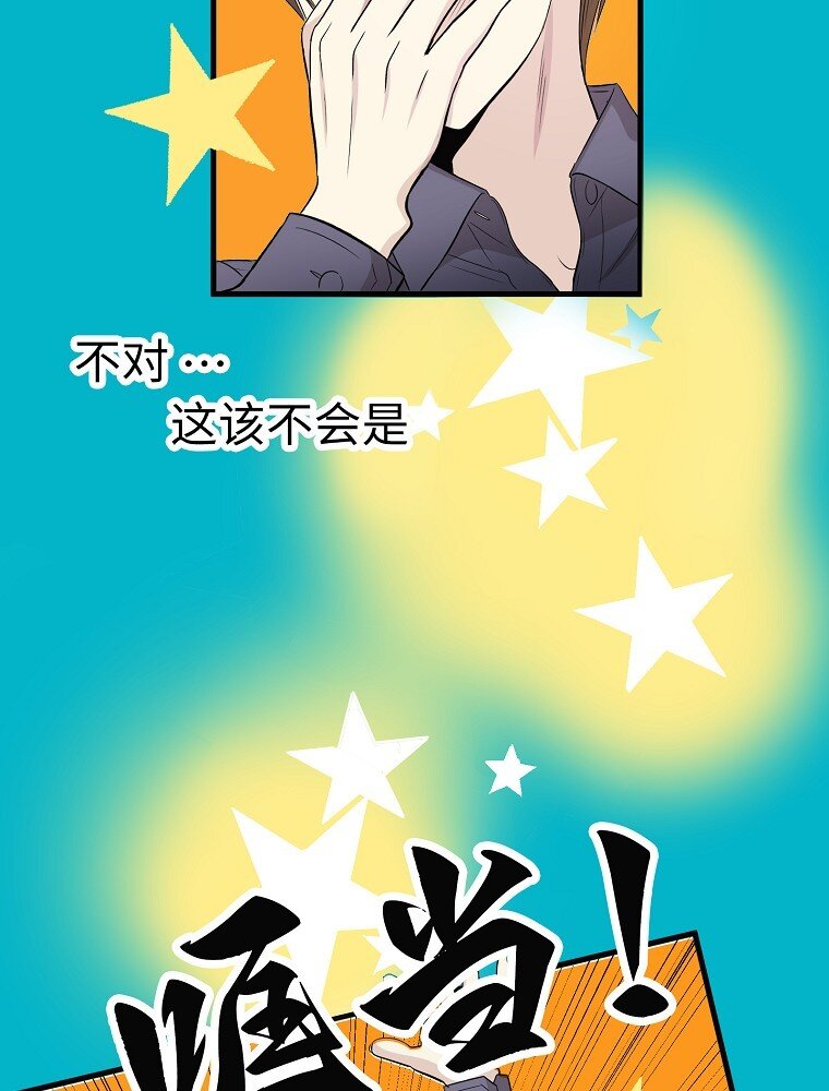 005 酒店的危险一夜88