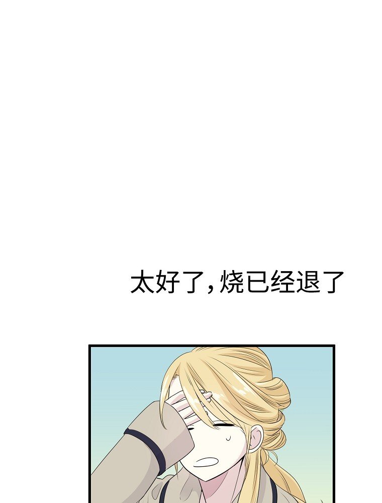 005 酒店的危险一夜95