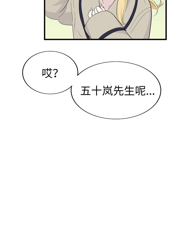 005 酒店的危险一夜96